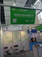 ??西安昌岳生物科技即將亮相第92屆API China，展示植物提取物創(chuàng)新成果??